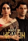 Смотреть Сделано на небесах на хдрезка онлайн в HD качестве 720p
