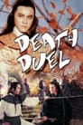 Смотреть Смертельная дуэль на хдрезка онлайн в HD качестве 720p
