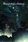 Смотреть Бугипоп никогда не смеётся на хдрезка онлайн в HD качестве 720p