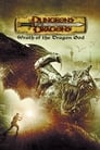 Смотреть Подземелье драконов 2: Источник могущества на HDrezka онлайн в HD качестве 720p