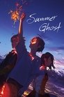 Смотреть Летний призрак на HDrezka онлайн в HD качестве 720p