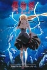 Смотреть Истории ран. Часть 2: Горячая кровь на HDrezka онлайн в HD качестве 720p