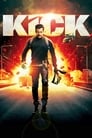 Смотреть Удар на HDrezka онлайн в HD качестве 720p
