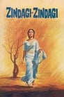Смотреть Жизнь, жизнь на хдрезка онлайн в HD качестве 720p