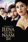 Смотреть Это твоя жизнь на хдрезка онлайн в HD качестве 720p