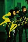 Смотреть Змеиная тропа на хдрезка онлайн в HD качестве 720p