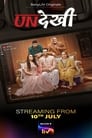 Смотреть Невиданный на HDrezka онлайн в HD качестве 720p