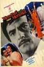 Смотреть Мой муж только мой на хдрезка онлайн в HD качестве 720p