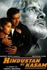 Смотреть Диверсант на HDrezka онлайн в HD качестве 720p