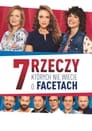 Смотреть 7 вещей, которые вы не знали о мужчинах на HDrezka онлайн в HD качестве 720p