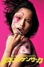 Смотреть Парни с латунными кастетами на HDrezka онлайн в HD качестве 720p