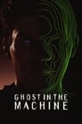 Смотреть Призрак в машине на хдрезка онлайн в HD качестве 720p