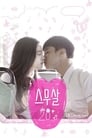 Смотреть Двадцатилетние на хдрезка онлайн в HD качестве 720p