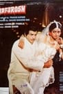 Смотреть Изгнанник на хдрезка онлайн в HD качестве 720p