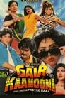 Смотреть Вне закона на хдрезка онлайн в HD качестве 720p