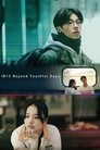 Смотреть Юность 18x2: Дорога к тебе на HDrezka онлайн в HD качестве 720p