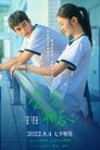Смотреть Только ради встречи с тобой на хдрезка онлайн в HD качестве 720p