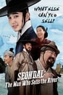 Смотреть Как украсть реку на хдрезка онлайн в HD качестве 720p