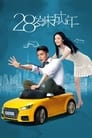 Смотреть Внезапно снова семнадцать на хдрезка онлайн в HD качестве 720p