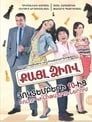 Смотреть Ход конём на хдрезка онлайн в HD качестве 720p