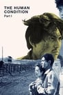 Смотреть Удел человеческий на хдрезка онлайн в HD качестве 720p