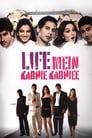 Смотреть Призрачное счастье на хдрезка онлайн в HD качестве 720p