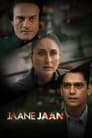 Смотреть Преданность подозреваемого X на хдрезка онлайн в HD качестве 720p