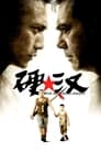 Смотреть Проигравший рыцарь на хдрезка онлайн в HD качестве 720p