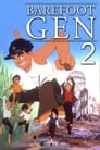 Смотреть Босоногий Гэн 2 на хдрезка онлайн в HD качестве 720p