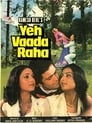 Смотреть Клятва молодости на хдрезка онлайн в HD качестве 720p