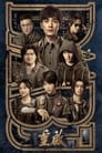 Смотреть Затерянная гробница 3 на хдрезка онлайн в HD качестве 720p