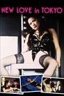Смотреть Новая любовь в Токио на хдрезка онлайн в HD качестве 720p