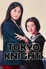 Смотреть Рыцари Токио на хдрезка онлайн в HD качестве 720p
