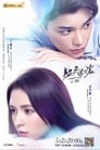 Смотреть Сильная любовь на HDrezka онлайн в HD качестве 720p