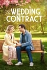 Смотреть Брачный контракт на HDrezka онлайн в HD качестве 720p