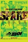 Смотреть Запаска на хдрезка онлайн в HD качестве 720p