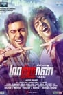 Смотреть Другой на хдрезка онлайн в HD качестве 720p