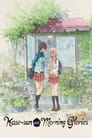 Смотреть Сияние утра и Касэ-сан на HDrezka онлайн в HD качестве 720p