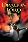 Смотреть Лорд Дракон на хдрезка онлайн в HD качестве 720p