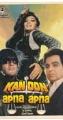 Смотреть Месть именем закона на хдрезка онлайн в HD качестве 720p