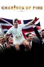 Смотреть Огненные колесницы на HDrezka онлайн в HD качестве 720p