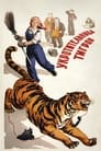 Смотреть Укротительница тигров на хдрезка онлайн в HD качестве 720p