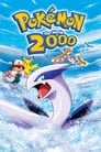 Смотреть Покемон: Сила Избранного / Покемон 2000 на HDrezka онлайн в HD качестве 720p