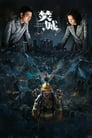 Смотреть 55-й элемент на хдрезка онлайн в HD качестве 720p