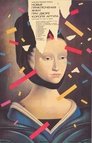 Смотреть Новые приключения янки при дворе короля Артура на хдрезка онлайн в HD качестве 720p