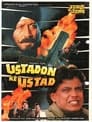 Смотреть Король воров на хдрезка онлайн в HD качестве 720p