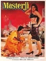 Смотреть Ложная клятва на хдрезка онлайн в HD качестве 720p