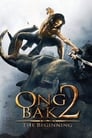Смотреть Онг Бак 2: Непревзойденный на HDrezka онлайн в HD качестве 720p