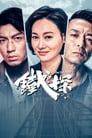 Смотреть Дефектный на хдрезка онлайн в HD качестве 720p