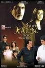 Смотреть Долгожданный на хдрезка онлайн в HD качестве 720p